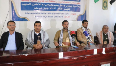 القطاع الصحي بذمار يُحيي عيد جمعة رجب وذكرى سنوية شهيد القرآن