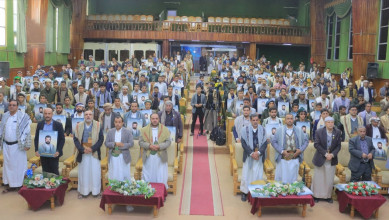 الهيئة العامة لرعاية أسر الشهداء تُنظم فعالية خطابية بذكرى سنوية شهيد القرآن