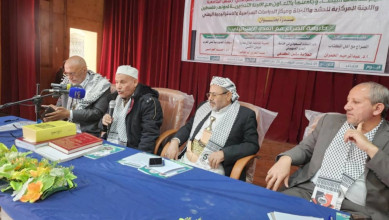 جامعة البيضاء تُنظم ندوة فكرية حول 