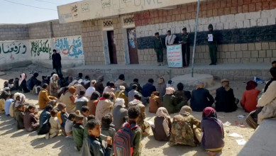 فعالية في جبل مراد بمأرب إحياءً لذكرى سنوية الشهيد الرئيس الصماد