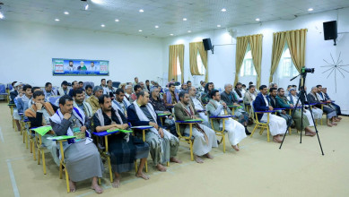 اختتام ورشة تدريبية بصنعاء لمدربي اللجان التنفيذية للدورات الصيفية