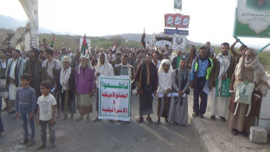 ثلاث مسيرات جماهيرية في القبيطة بلحج تضامناً مع الشعب الإيراني