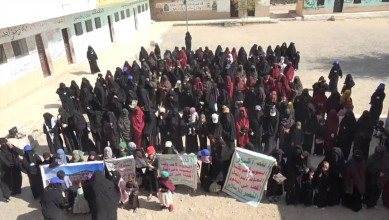 وقفات نسائية بمحافظة حجة تضامنا مع الشعب الإيراني