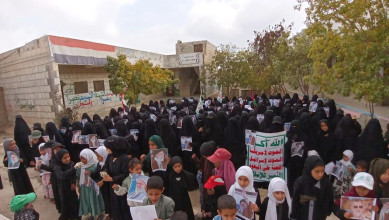 وقفة نسائية في سنحان بصنعاء تضامنًا مع الشعب الإيراني