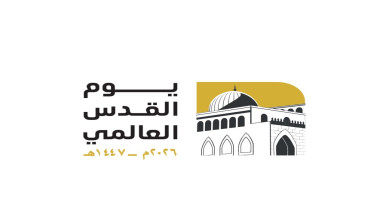 اللجنة المنظمة تحدد ساحة جنوب الكلية الحربية للنساء لإحياء يوم القدس العالمي