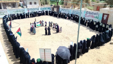 وقفات نسائية في عدد من المديريات بالجوف إحياء ليوم القدس العالمي