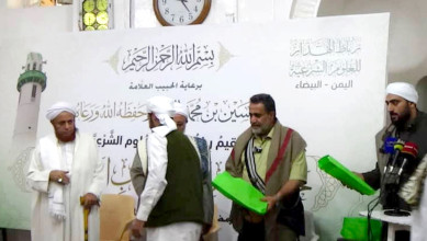 البيضاء.. تكريم 50 حافظاً وحافظة للقرآن الكريم من رباط الهدار للعلوم الشرعية