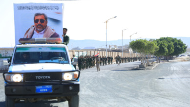 مسير لمنتسبي أمن صعدة وفاءً للشهيد اللواء الحمران وتأكيداً للجهوزية
