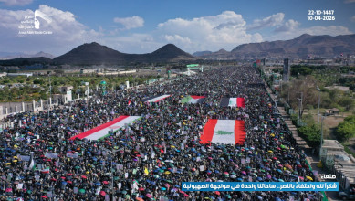 اللجنة المنظمة تدعو للاحتشاد المليوني يوم الجمعة في أمانة العاصمة والمحافظات