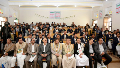 فعالية خطابية للمعهد العالي للقضاء إحياءً للذكرى السنوية للصرخة