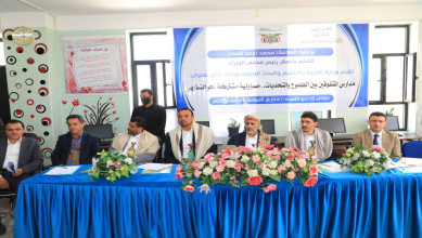 العلامة مفتاح يؤكد أهمية توسيع تجربة مدارس المتفوقين وإخضاعها للتقييم المستمر