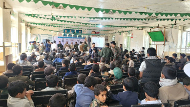 تدشين أنشطة وزارة الداخلية التوعوية في الدورات الصيفية بحجة