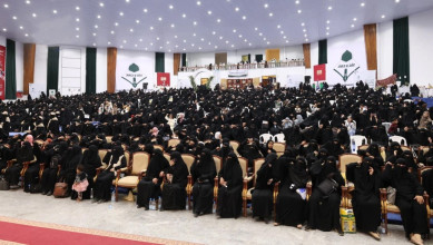 تكريم القائمات على المدارس الصيفية للبنات بأمانة العاصمة