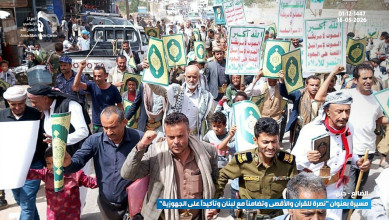 مسيرات في جبن والحشاء بالضالع نصرة للقرآن والمقدسات الإسلامية