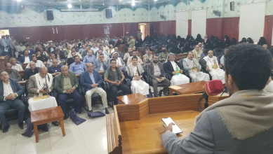 وزارة الصحة تُحيي ذكرى استشهاد الإمام الحسين بفعالية خطابية
