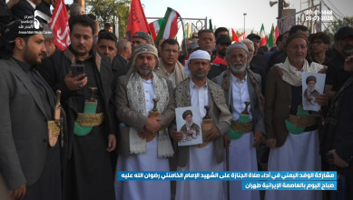 وفد اليمن يشارك في مراسم تشييع الشهيد السيد علي خامنئي في طهران