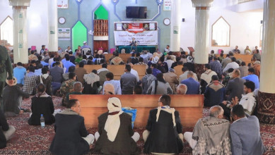 السلطة المحلية بإب تدشن فعاليات إحياء ذكرى استشهاد الإمام زيد
