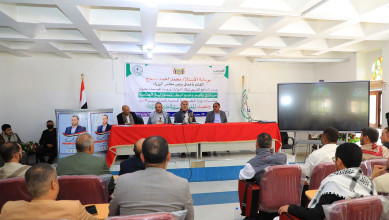 العلامة مفتاح يُدشّن البرنامج التدريبي حول مبادئ وقيم وضوابط المسؤولية العامة