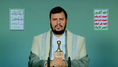 نص كلمة السيد القائد عبدالملك بدرالدين الحوثي حول آخر التطورات والمستجدات 02 صفر 1448هـ 
