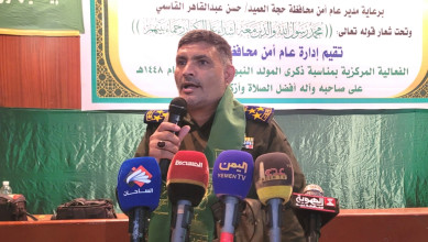 إدارة أمن محافظة حجة تُحيي ذكرى المولد النبوي بفعالية خطابية
