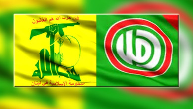 قيادتا أمل وحزب الله تؤكدان الشراكة الوطنية وضرورة تحمل الدولة لمسؤولياتها

