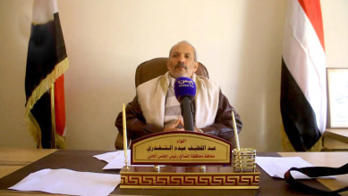 الشغدري يدعو المغرر بهم من أبناء الضالع لاغتنام فرصة العفو العام وتحييد أنفسهم عن مخططات العدو