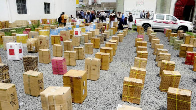 القطاع التربوي بإب يسيّر قافلة 