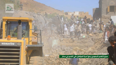 استشهاد وإصابة 28 مواطنًا باستهداف العدو السعودي لمنزل مواطن في سحار بصعدة