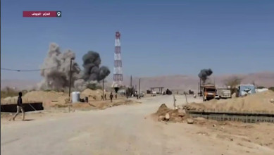 وزارة الصحة: استشهاد وإصابة 29 مواطنا باستهداف طيران العدو السعودي مديرية الحزم بالجوف