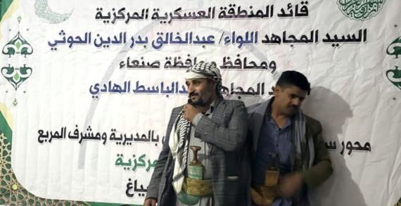 أبناء الحيمة الداخلية بصنعاء يحيون ذكرى استشهاد الإمام علي عليه السلام