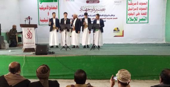 أبناء السبعين بالأمانة يؤكدون ارتباط الشعب اليمني بالإمام زيد والاقتداء بسيرته وجهاده