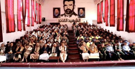 أبناء ذمار: ذكرى الصمود الوطني مصدر فخر واعتزاز للشعب اليمني