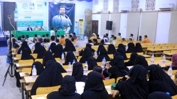 أوقاف الحديدة يدشن مسابقة الشهيد القائد القرآنية الرمضانية