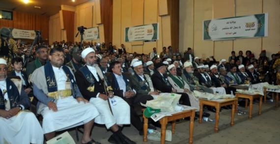 إحتفالية مركزية للسلطة القضائية وهيئاتها إبتهاجاً بذكرى المولد النبوي الشريف