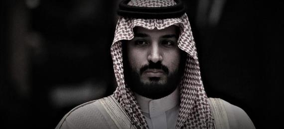 فظاعة الإرهاب السعودي 