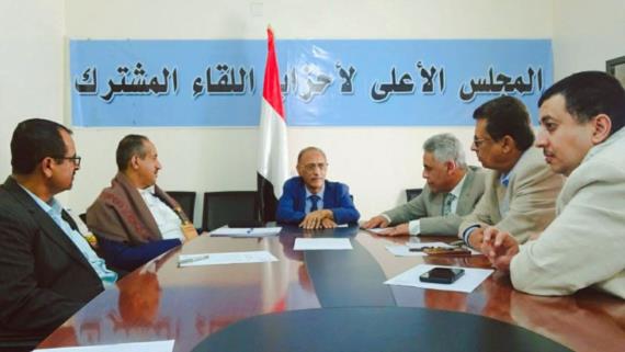 اللقاء المشترك يؤكد أهمية تعزيز الجبهة الداخلية ويحذر من خطورة التواجد الأمريكي في البلد