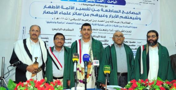 الباحث أحمد راصع يحصل على درجة الماجستير بامتياز في مجال علوم القرآن
