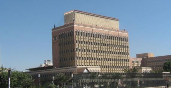 مصدر بالبنك المركزي: آلية تعويض المواطنين في المحافظات المحتلة بلغت أكثر من نصف مليار ريال منذ تدشينها