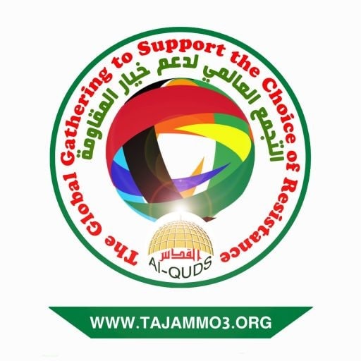 التجمع العالمي لدعم خيار المقاومة فرع اليمن يبارك الرد الإيراني على العدو الصهيوني
