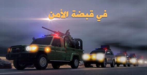 محاولاتٌ فاشلة لاختراق الجبهة الداخلية.. المجرمون في قبضة “الأمن”