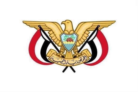 ترقبوا بيانا مهما لمجلس الدفاع الوطني للجمهورية اليمنية