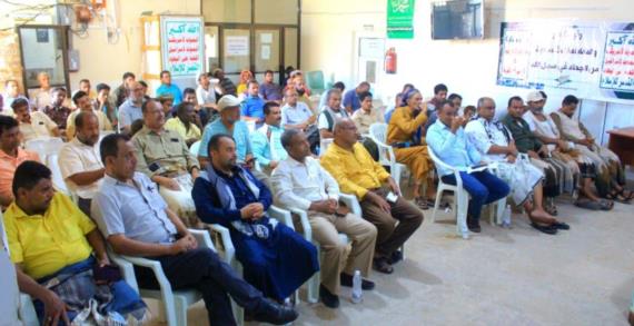 الحديدة .. هيئة المصائد السمكية وجمعية ساحل تهامة تُحييان الذكرى السنوية للصرخة