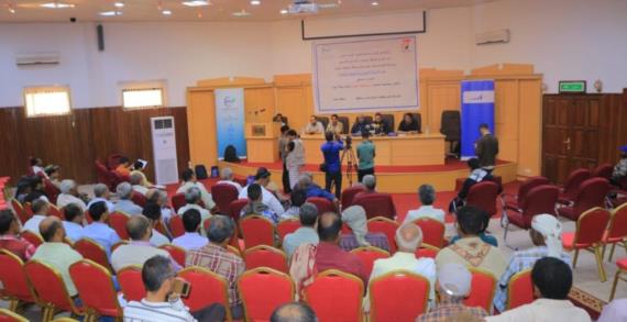 الحديدة .. مؤتمر صحفي يستعرض إحصائيات ضحايا العدوان على مدى سبعة أعوام