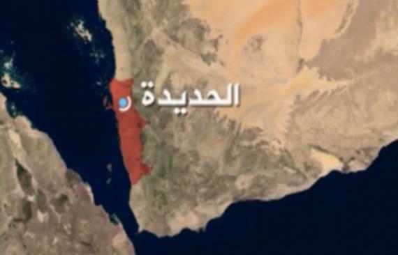 عدوان أمريكي بريطاني على محافظة الحديدة