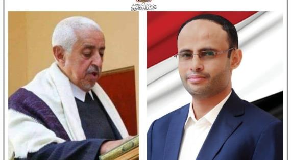 الرئيس المشاط يعزي في وفاة عضو مجلس الشورى علي محمد الحوثي
