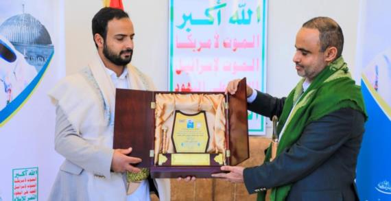 الرئيس المشاط يكرّم أسرة الشهيد القائد السيد حسين بدر الدين الحوثي