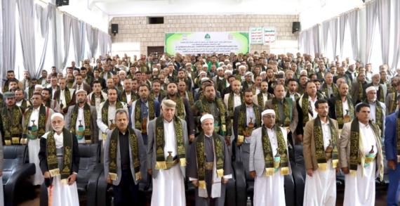 السلطة القضائية بمحافظة إب تُحيي ذكرى المولد النبوي الشريف