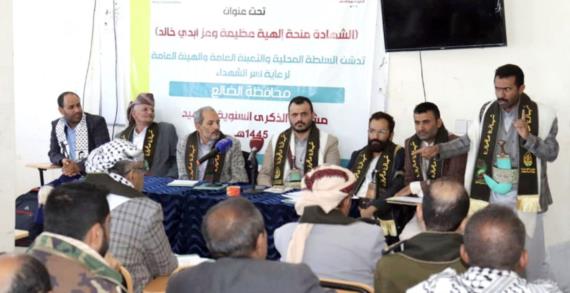 السلطة المحلية بالضالع تدشن مشاريع الذكرى السنوية للشهيد
