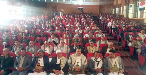السلطة المحلية بحجة تدشن فعاليات الذكرى السنوية للصرخة