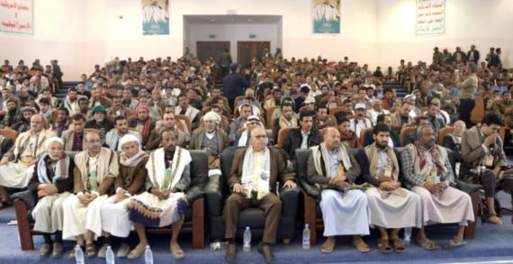 السلطة المحلية بذمار تُحيي الذكرى السنوية للشهيد القائد